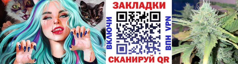 Купить закладку ГАШИШ  Cocaine  A-PVP  МЕФ  Мосальск