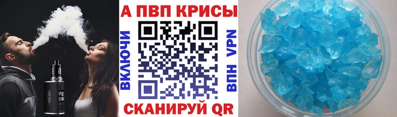 Купить закладки Мосальск Alfa_PVP Соль