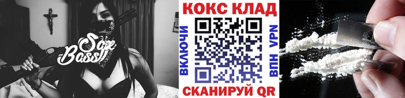 Cocaine Fish Scale  Купить закладки  Мосальск 