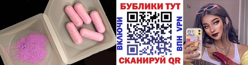 Купить закладки  Мосальск  Экстази Punisher 
