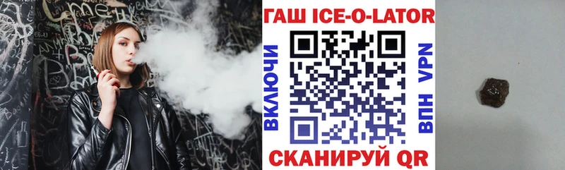 ГАШИШ хэш  Купить закладки  Мосальск 