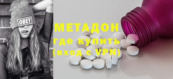 каннабис Богородицк