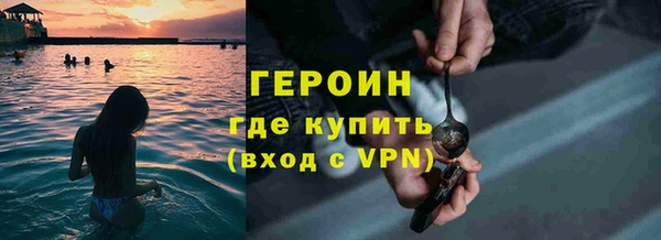 каннабис Богородицк