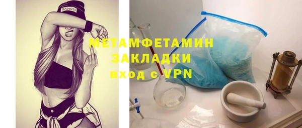 каннабис Богородицк