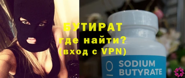 каннабис Богородицк