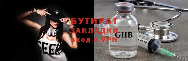 каннабис Богородицк