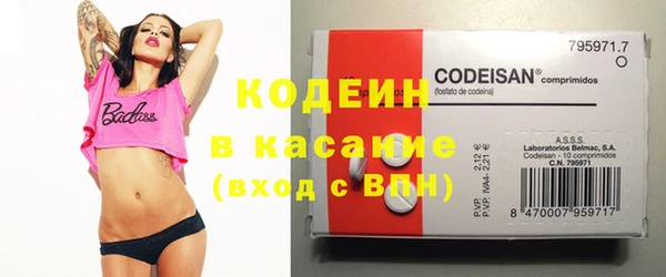 каннабис Богородицк