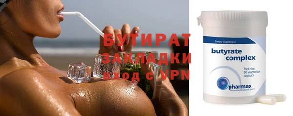 спиды Богородск