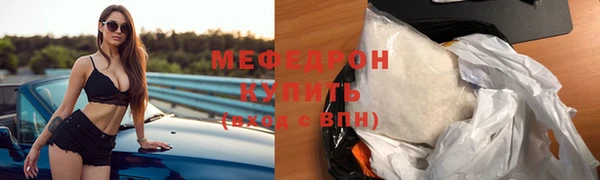 спиды Богородск