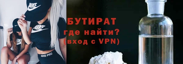 каннабис Богородицк
