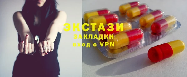 каннабис Богородицк