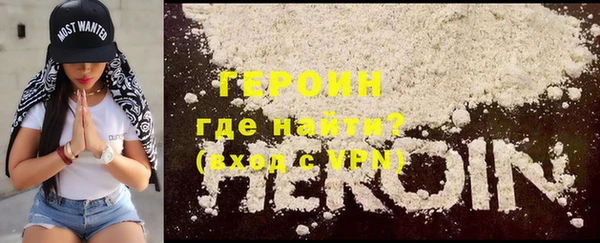 спиды Богородск