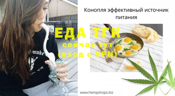 каннабис Богородицк