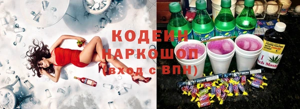 каннабис Богородицк