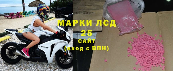 каннабис Богородицк