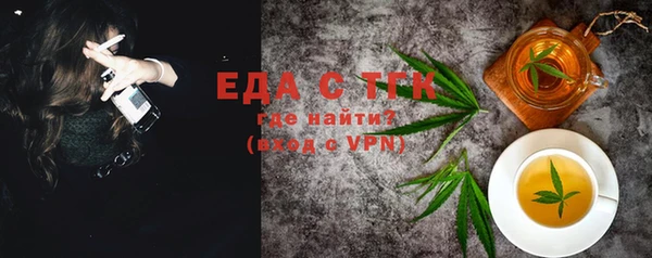 спиды Богородск