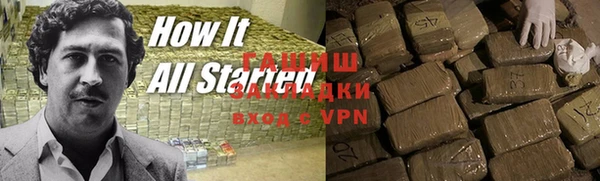 каннабис Богородицк