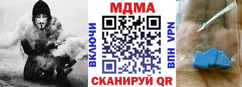 МДМА VHQ  Купить где  Мосальск 