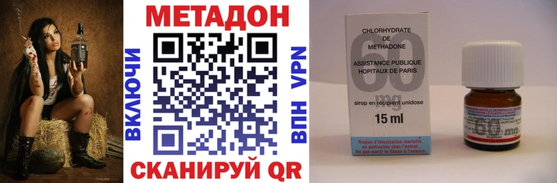 Купить закладки  Мосальск  МЕТАДОН мёд 