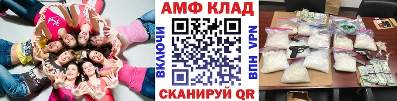 Первитин Methamphetamine  Купить закладки  Мосальск 