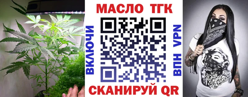 Дистиллят ТГК концентрат  Купить где  Мосальск 